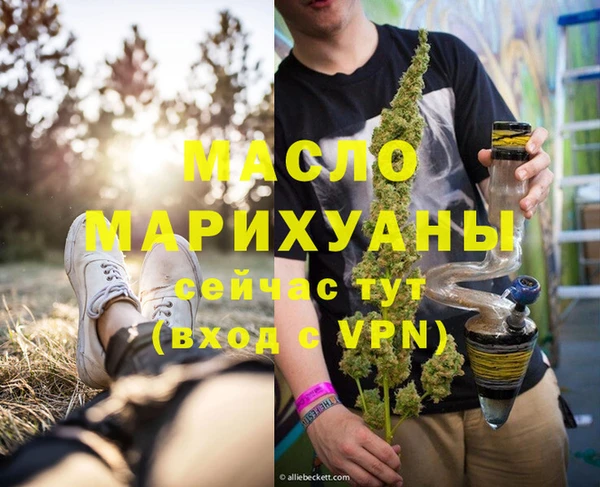 марки lsd Беломорск